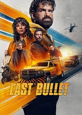 Last Bullet ● Vj Emmy