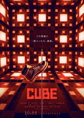Cube ● Vj Muba