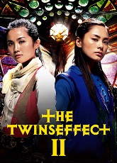 The Twins Effect ● Vj Emmy