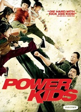 Power Kids ● Vj Ice P