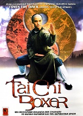 Tai Chi Boxer 2 ● Vj Jingo