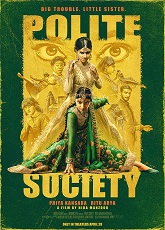 Polite Society ● Vj Junior