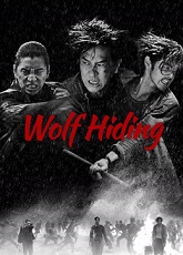 Wolf Hiding ● Vj Ice P