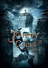 Journey to China: The Mystery of Iron Mask ● Vj Ice P