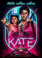 Kate ● Vj Ice P