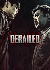 Derailed ● Vj Muba