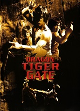 Dragon Tiger Gate ● Vj Jingo