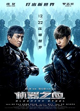 Bleeding Steel ● Vj Emmy