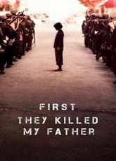 First They Killed My Father ● Vj Shao Khan