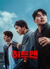 Hitman 2 ● Vj Ice P