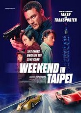 Weekend in Taipei ● Vj Emmy
