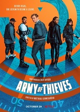 Army of Thieves ● Vj Junior
