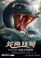 Snake Python Island ● Vj Emmy