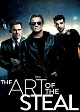 The Art of The Steal ● Vj Junior