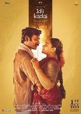 Idly Kadai ● Vj Ice P