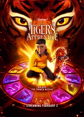 The Tiger\'s Apprentice ● Vj Martin K