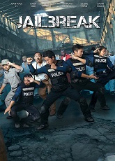 Jailbreak ● Vj Junior