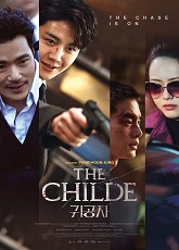 The Childe ● Vj Ice P