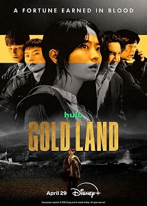 Gold Land ● Vj Ivo