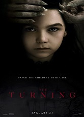 The Turning ● Vj Isma  K