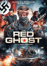 The Red Ghost ● Vj Junior