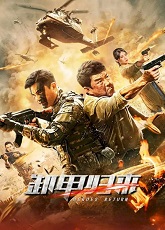 Operation Bangkok ● Vj Junior