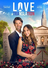 Love in Translation ● Vj Kevin