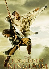 The Forbidden Kingdom ● Vj Jingo