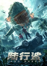 Land Shark ● Vj Emmy