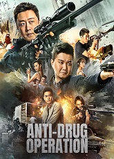 Anti- Drug Operation ● Vj Emmy