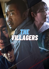 The Villagers ● Vj Muba