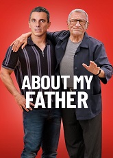 About My Father ● Vj Emmy