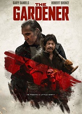 The Gardner ● Vj Emmy