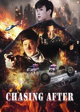 Chasing After ● Vj Ice P