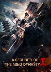 A Security of Ming Dynasty ● Vj Muba