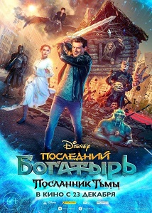 Movie Thumb