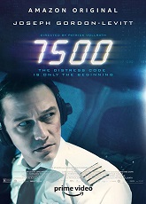 7500 ● Vj Emmy