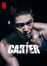 Carter ● Vj Jingo