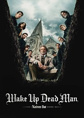 Wake Up Dead Man: A Knives Out Mystery ● Vj Ulio