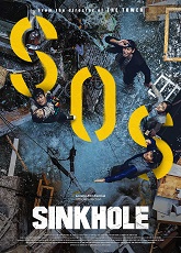 Sinkhole ● Vj Muba
