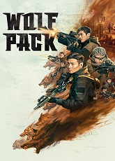 Wolf Pack ● Vj Junior