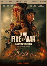 In The Fire of War ● Vj Muba