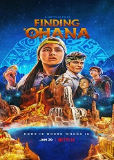 Finding Ohana ● Vj Kriss Sweet