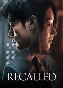 Recalled ● Vj Ulio