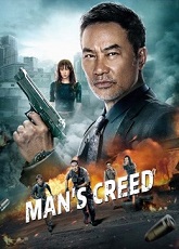 Man\'s Creed ● Vj Muba