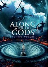 Along with the Gods ● Vj Kevin