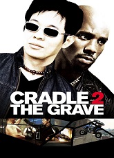 Cradle To The Grave ● Vj Jingo