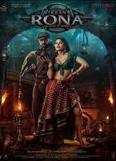 Vikrant Rona ● Vj Emmy