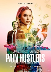 Pain Hustlers ● Vj Ulio
