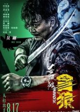 Black water abyss ● Vj Junior